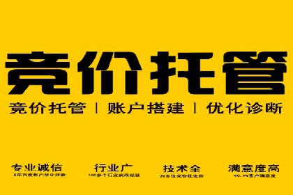 电商行业信息流广告的创意与执行